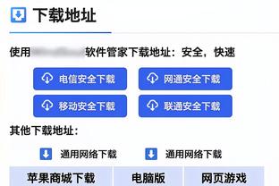 开云app手机版下载安装截图1